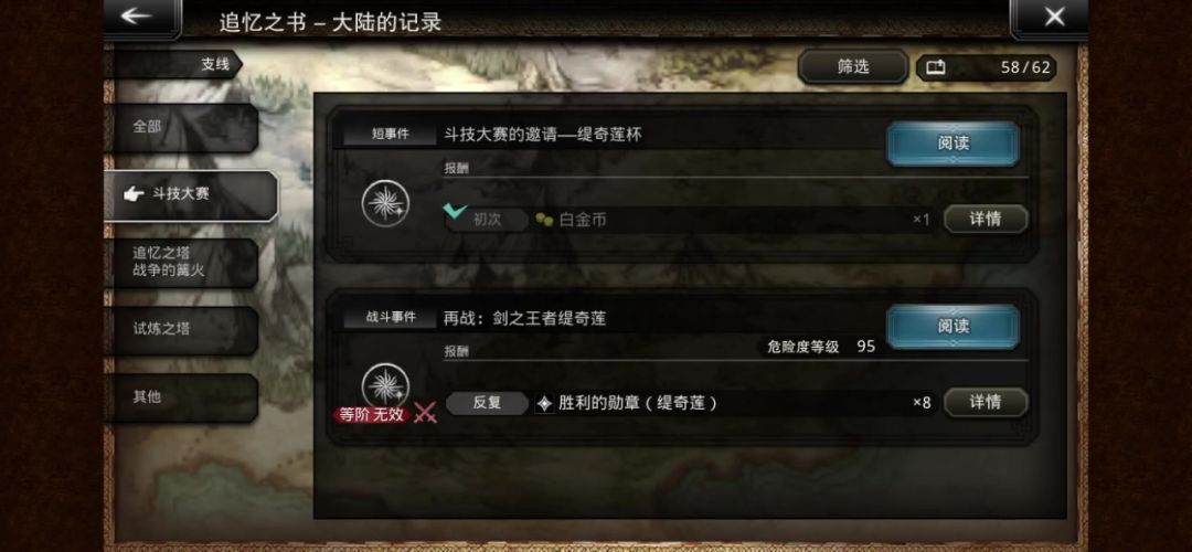 风剑视频截图