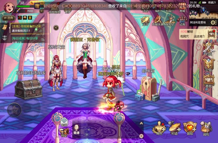 两个至尊盖，魔道PK上武尊。截图