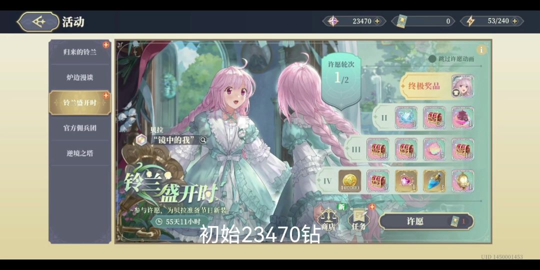video-4145976