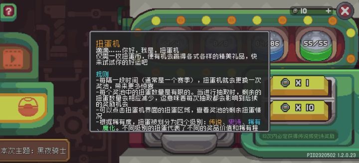 出金截图