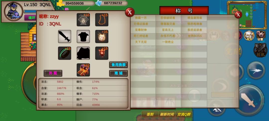 竞速活动之原始秘境-(85s)-(噩梦)-(3QNL)截图