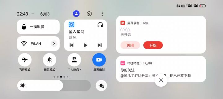 冰雷法8分钟速通混乱2真幻镜裂隙截图