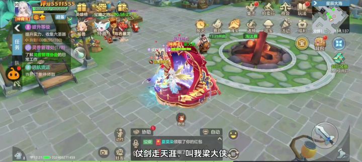 辅助星阵、魂兽星阵每个位置最佳宠物选择攻略。截图