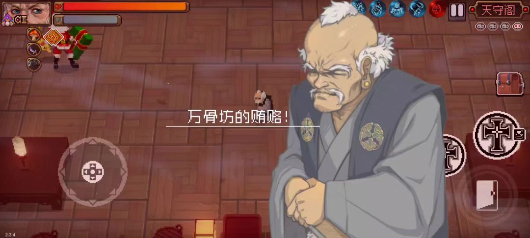 一招无脑打牛仔、章鱼、大天狗BOSS截图