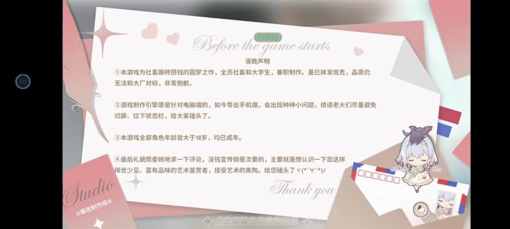 试玩版留念截图