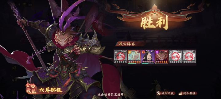 250层 嫦娥截图