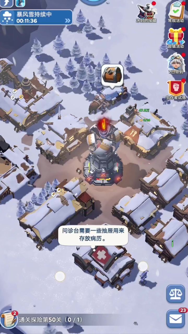 种地,练兵,挖矿,盖房截图