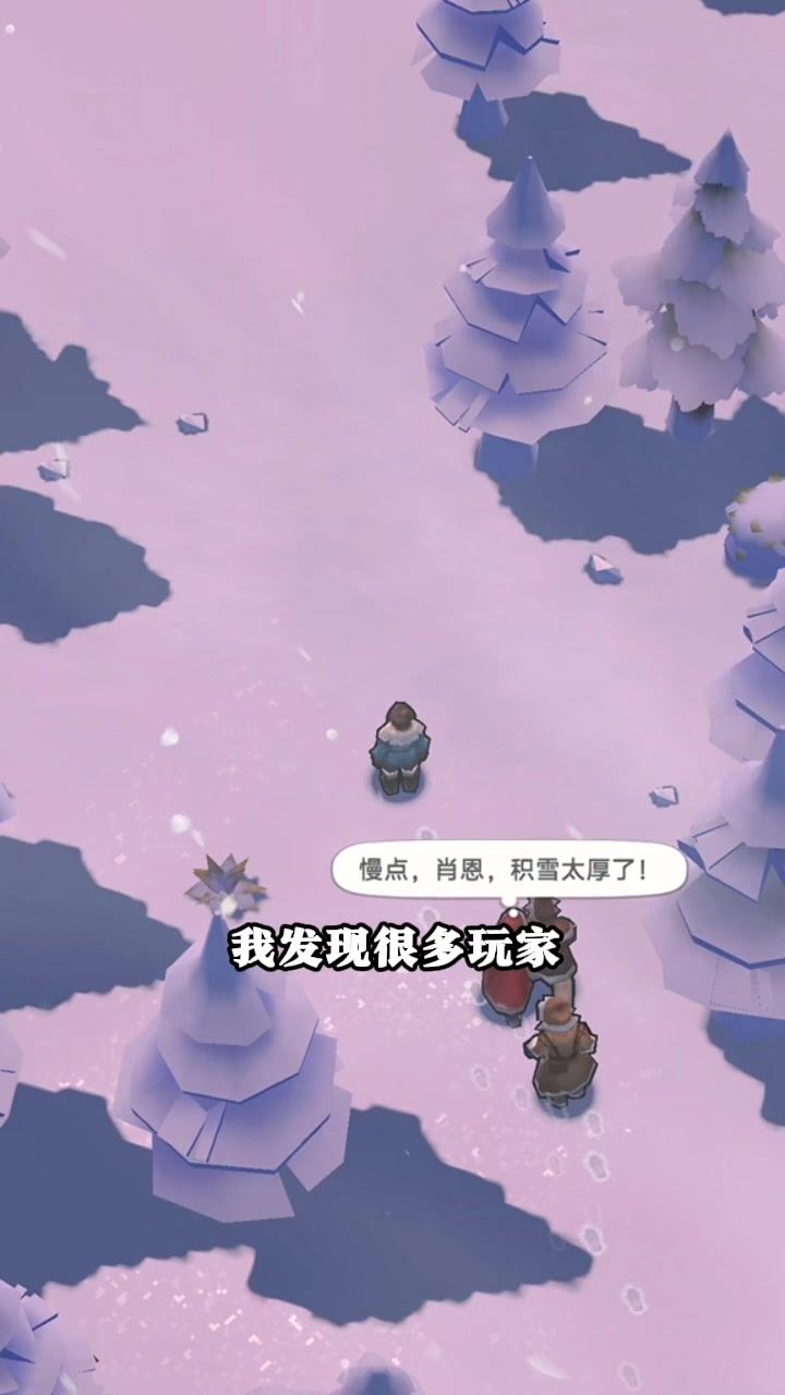 我发现玩家会懵截图