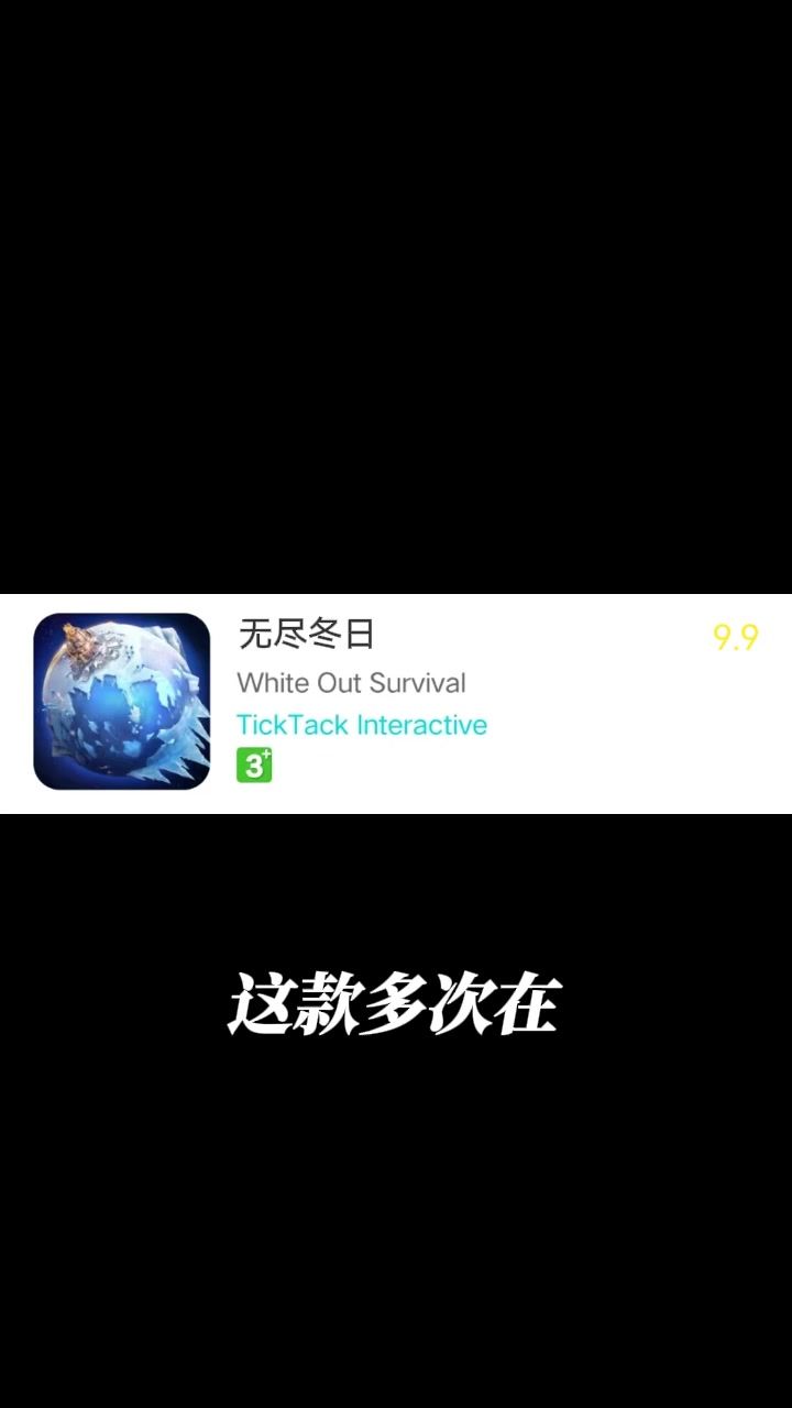 据说在国外已经起飞了截图