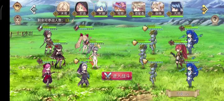 新版55级低练过许昌1-2，璃风薙云联手破敌。截图