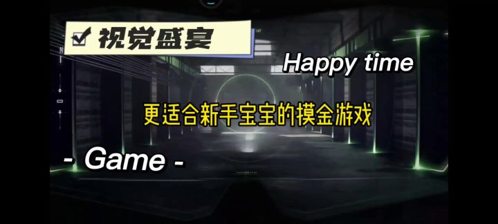 萤火突击截图