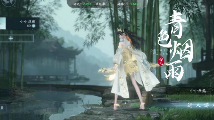这衣服和武器还挺配截图