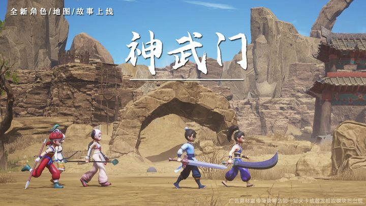 热血手游一周年啦！自在交易，自由养成，谁没有一个江湖梦！截图