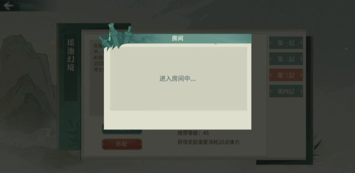 铁头速通奇遇瑶池幻境无玉真截图