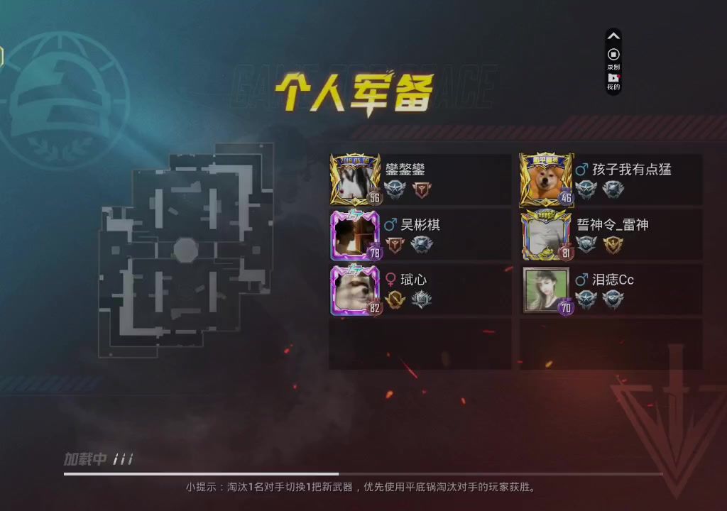 video-4147109