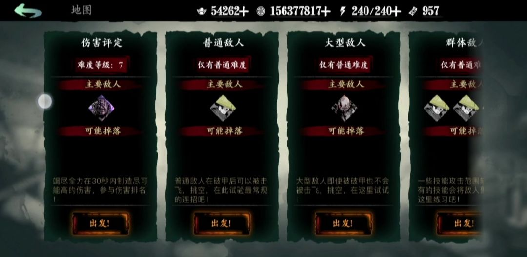 video-4147402