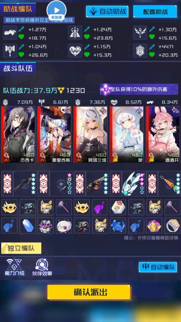 video-4147443
