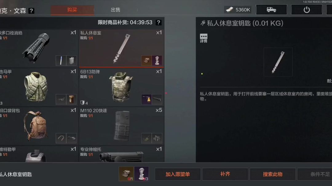 video-4147467