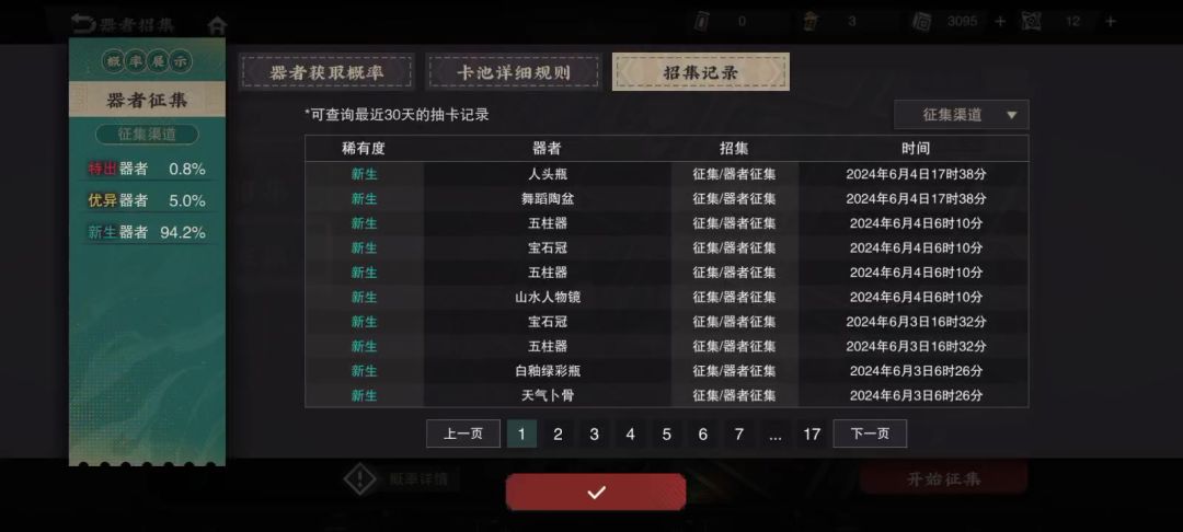 video-4147472