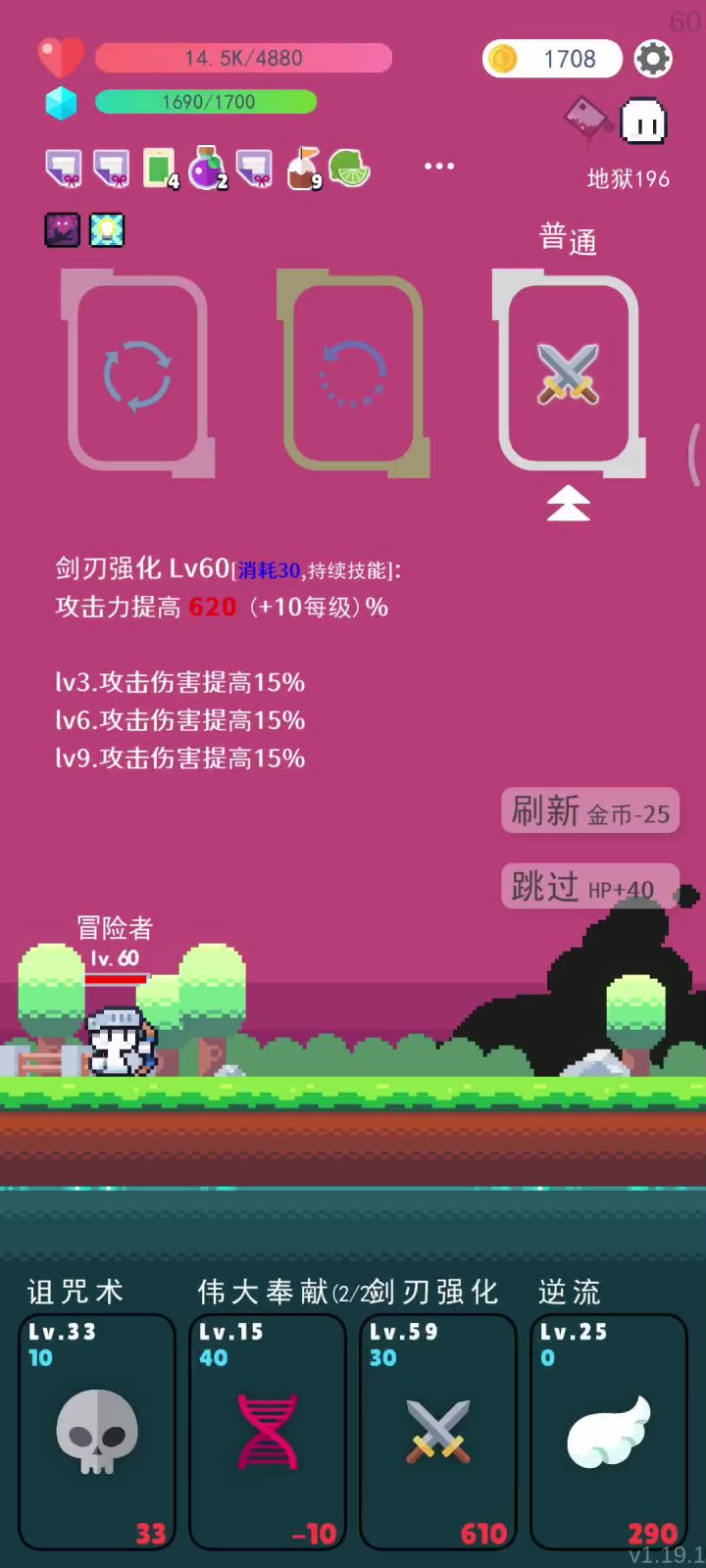 弓箭地狱无限流截图