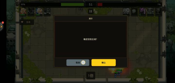 拍蚊子截图