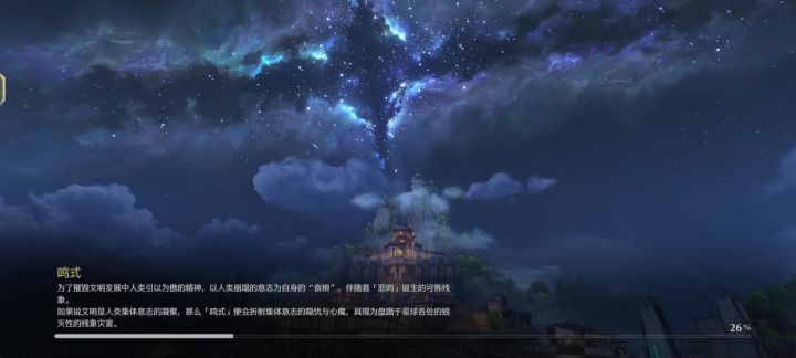 逆天声骸吸收概率截图