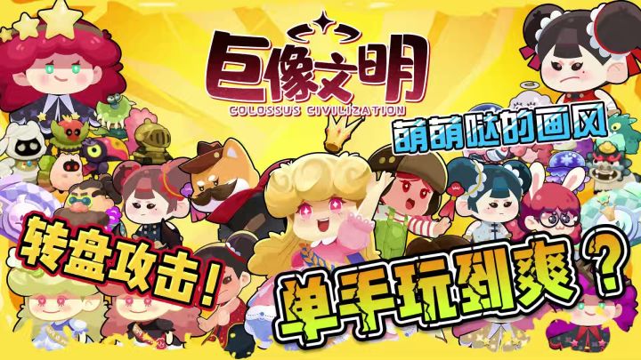 如何一边转圈一边打怪？这游戏谁玩谁迷糊啊！截图