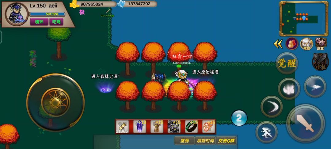 圣翼传说—竞速活动之原始秘境—94s—噩梦—aeii截图
