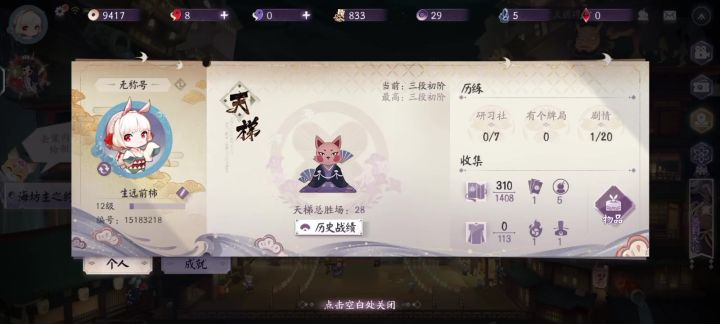 小弟膜拜膜拜膜拜您截图