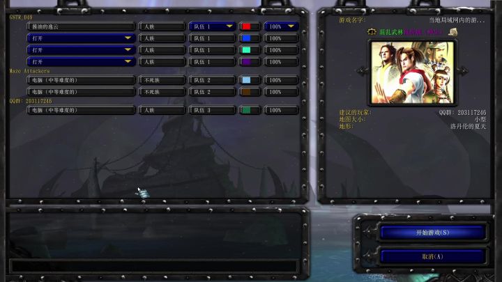 混乱武林低价版(仲生)首发魔教天地会无漏怪通关截图