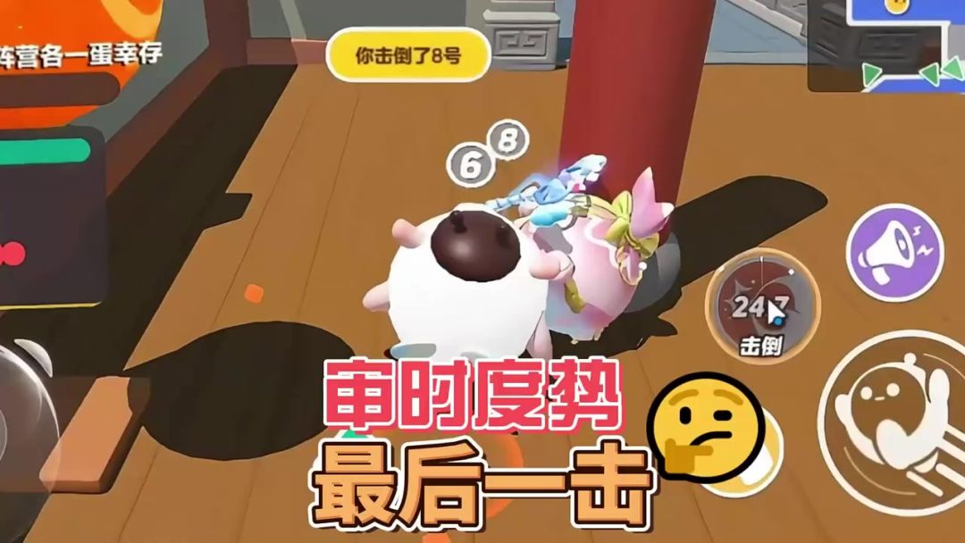 video-4147870
