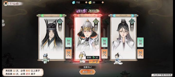 最强祖师截图