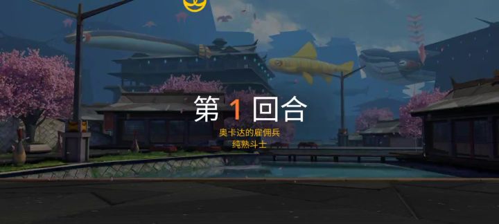 速通攻略截图