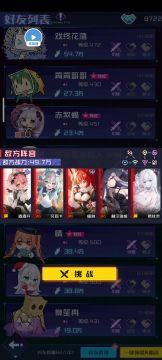 补酒酒井条件视频