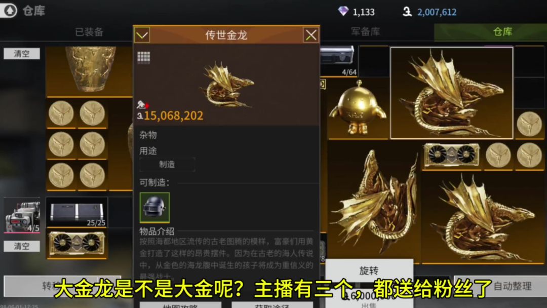 video-4147982