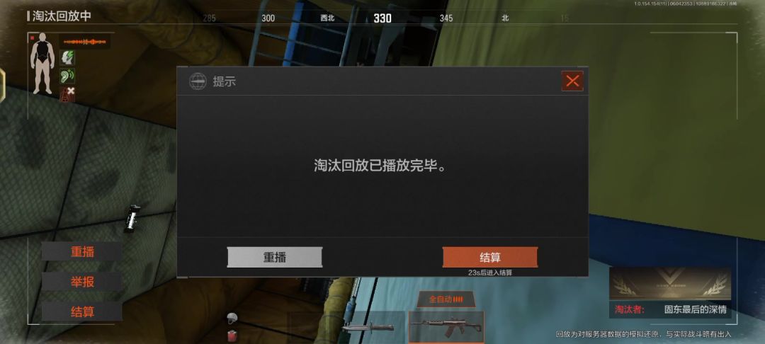 video-4148071