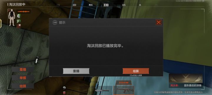 哎呀，老鼠真的多截图
