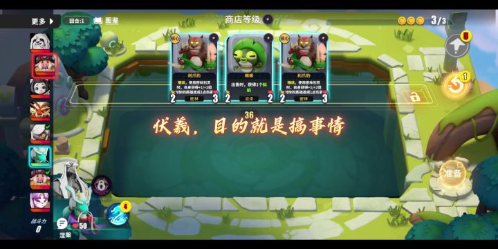 全网首发,单石灵无上限,金双头犬融金大鹅!截图