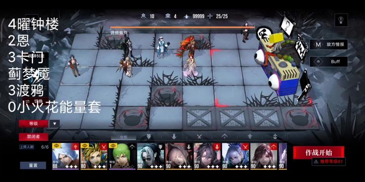 燃烧队辅助无能量锁电视机28w轴截图