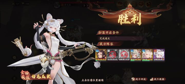 黄鼠狼15层26万截图