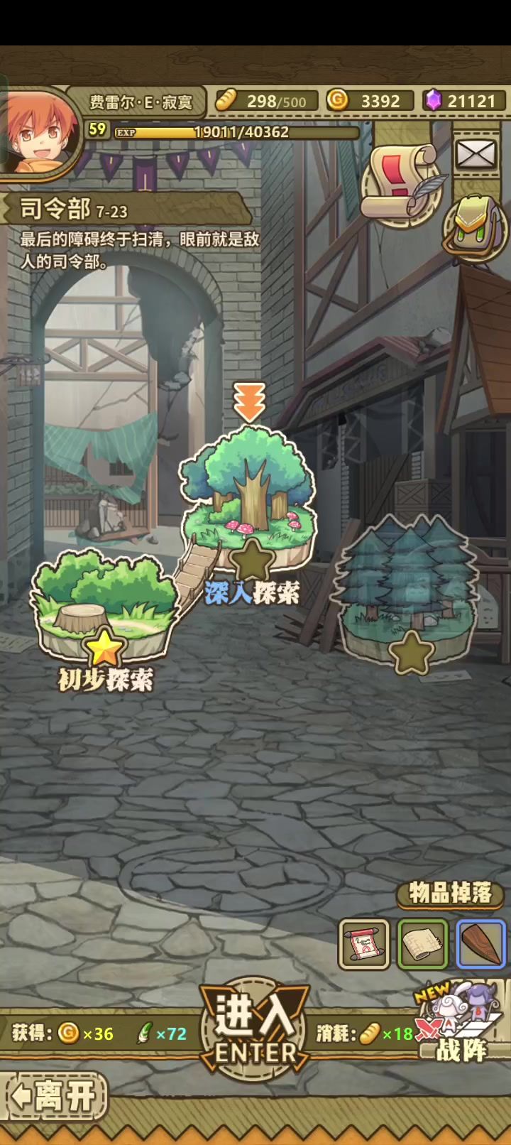 有可玩性截图
