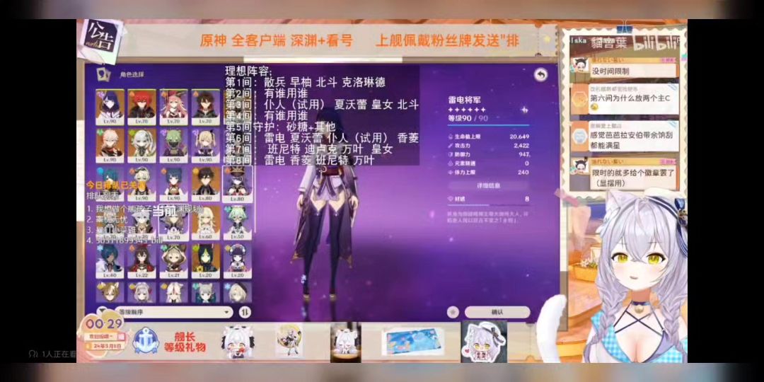 maoshifu截图