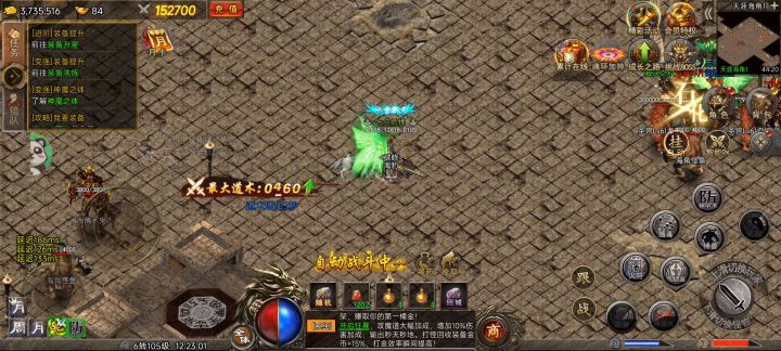 新手体验经验分享截图