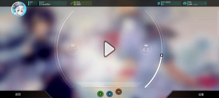 旋转音律太好玩了~截图