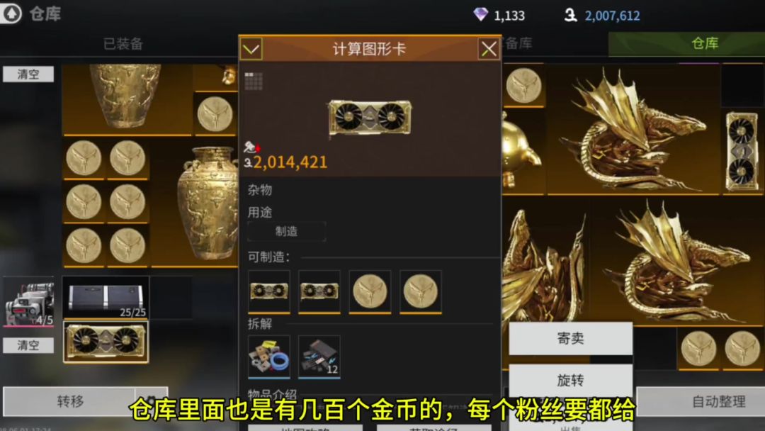 video-4148793