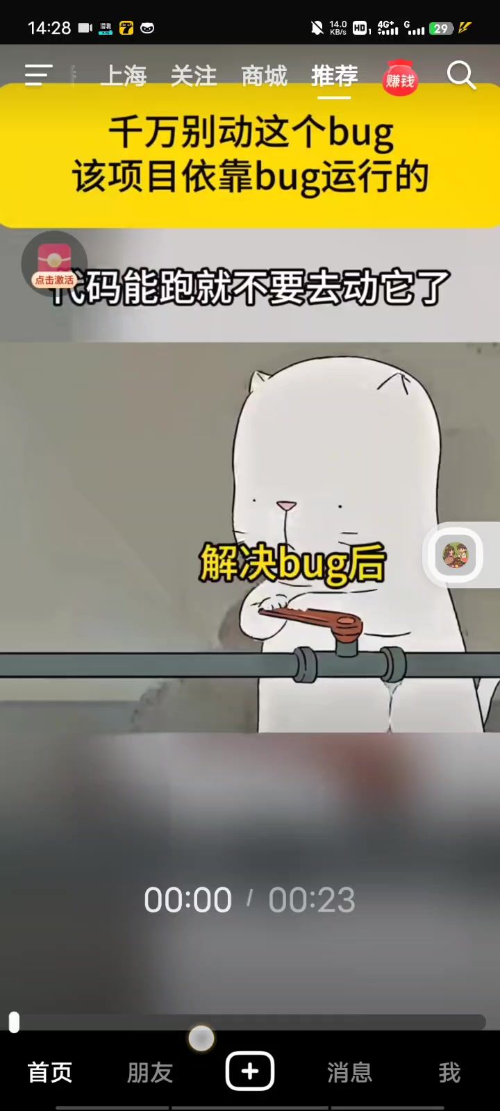 video-4148887