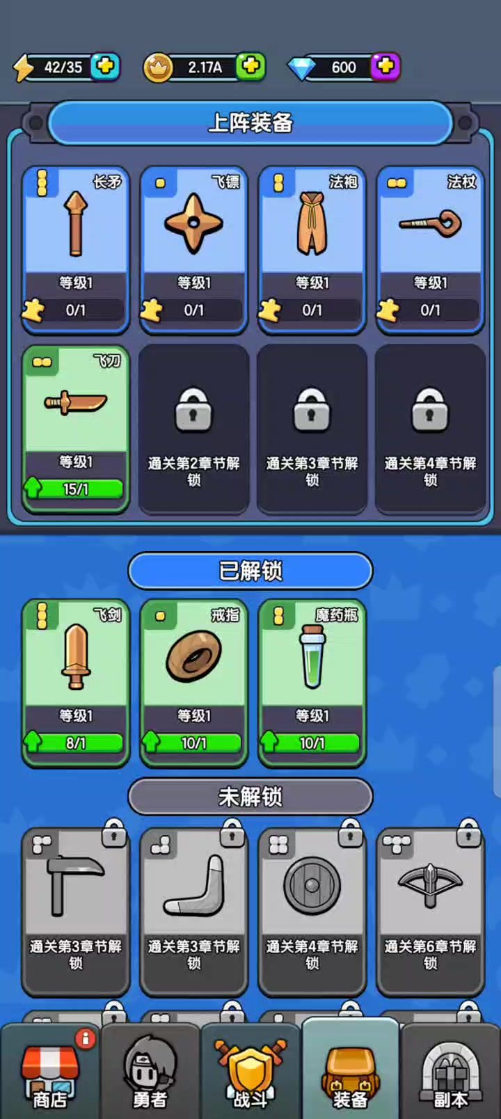 哈哈,好解压的游戏截图