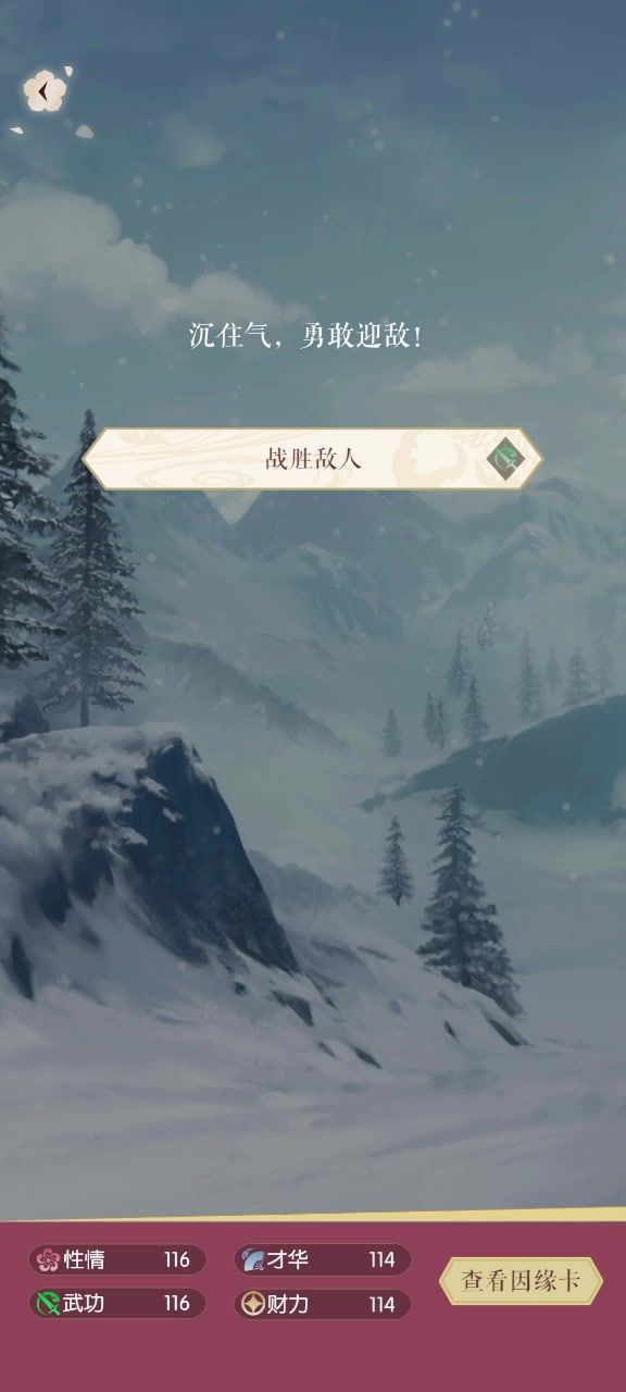 无聊遇见你截图