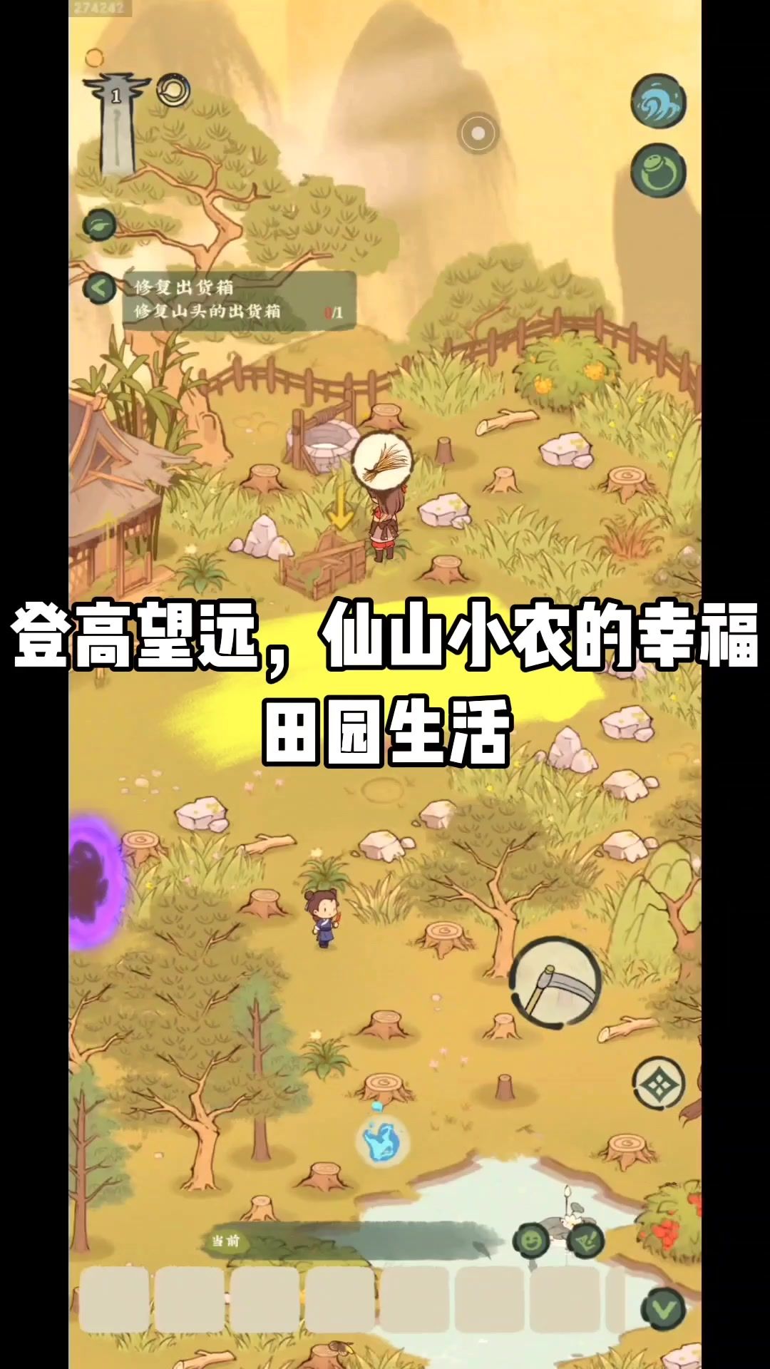 video-4148984