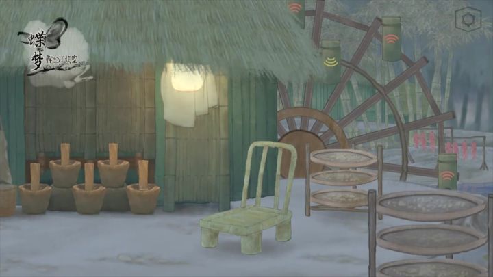 晚饭时间 -《蝶梦》BGM - 原创纯音乐截图